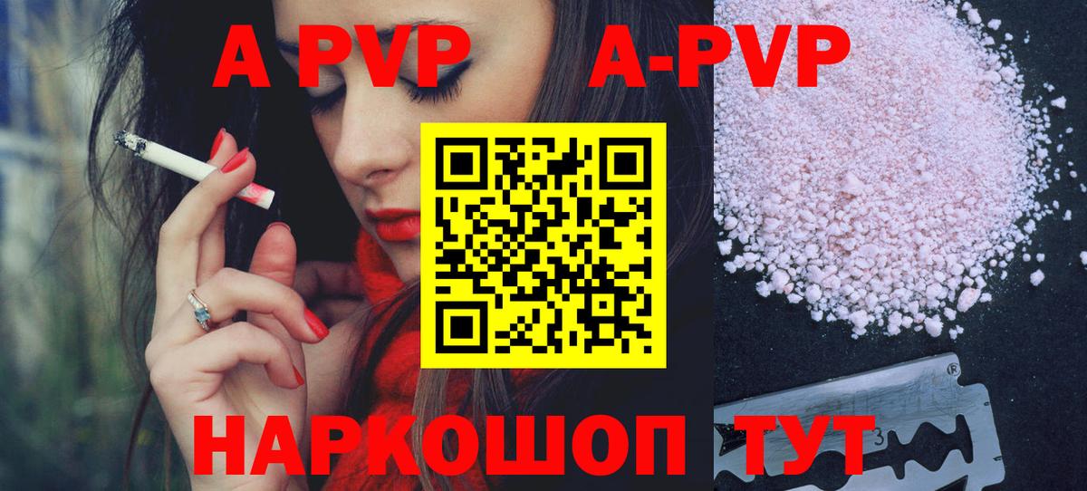 Alpha-PVP СК КРИС  Alfa_PVP СК КРИС  Вход с VPN  Касимов  Alpha-PVP мука 
