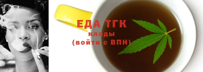 Еда ТГК конопля  купить наркотик  Касимов 