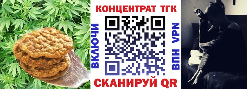 Еда ТГК конопля  hydra как зайти  Касимов 