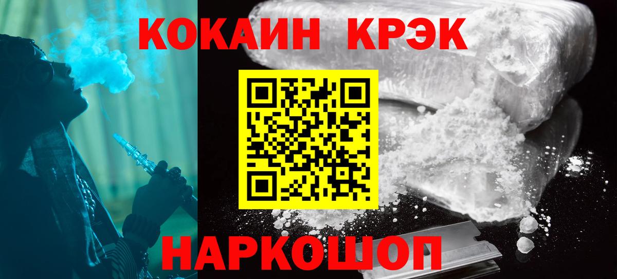 Cocaine Колумбийский Касимов