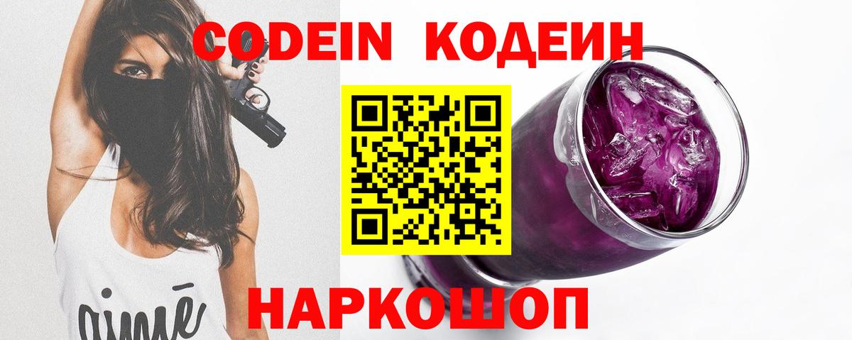 Меф МЯУ МЯУ кристаллы  КОКАИН  Alpha-PVP СОЛЬ   Касимов  Вход с VPN  Марихуана 