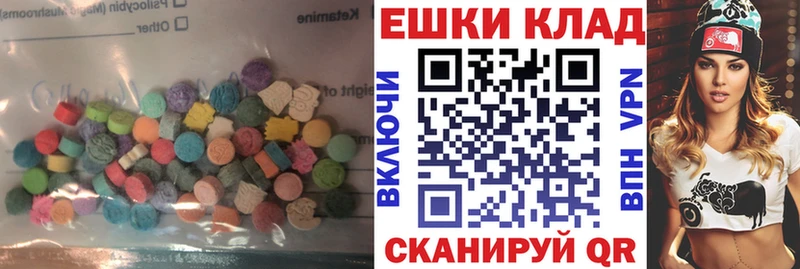 Экстази 280 MDMA  где найти наркотики  Касимов 