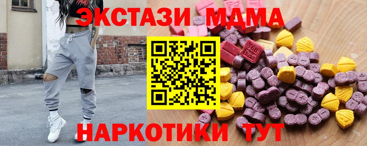 Экстази VHQ Касимов