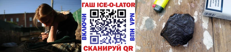 ГАШИШ гашик  где купить   Касимов 