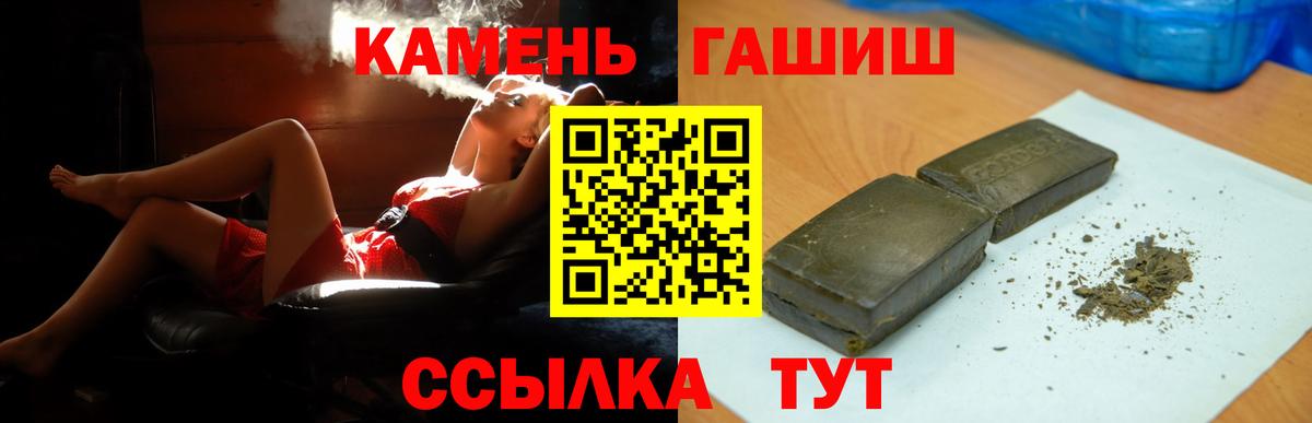 ГАШИШ гарик Касимов