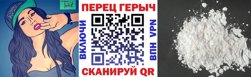 Героин Heroin Касимов