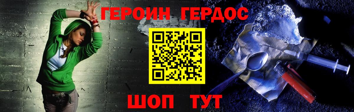 Вейп ТГК Касимов