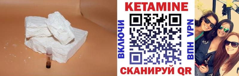 Кетамин VHQ  Касимов 