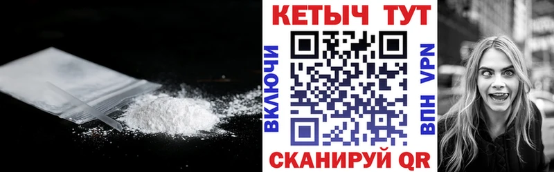КЕТАМИН VHQ Касимов