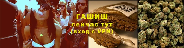 метамфетамин Майский