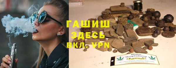 бутик Лиски