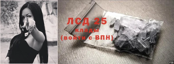 амф Лагань