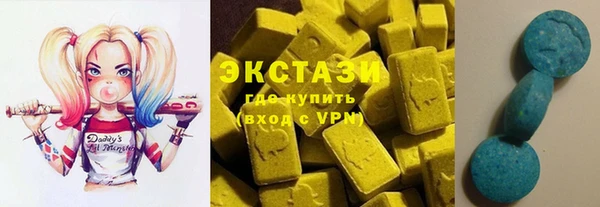 бутик Лиски