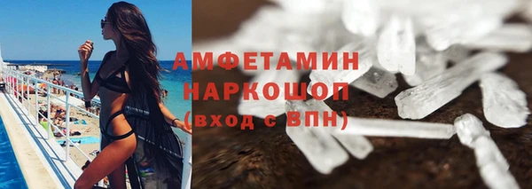 бутик Лиски
