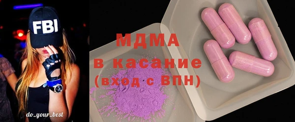 COCAINE Нязепетровск