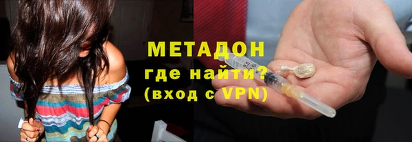 молекула духа Вуктыл