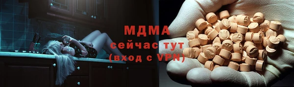 бутик Лиски
