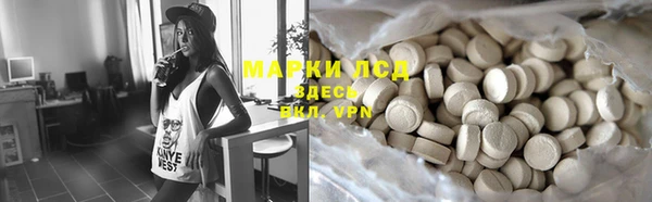 герыч Воткинск