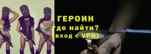 бутик Лиски