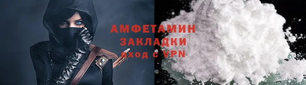 дмт Магас