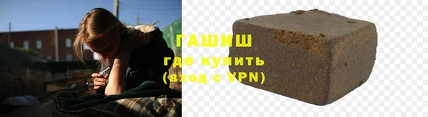 метамфетамин Майский