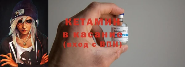 бутик Лиски