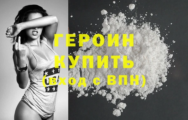 метамфетамин Майский