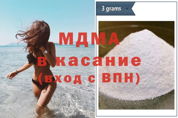 бутик Лиски