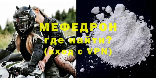 тгк Лихославль
