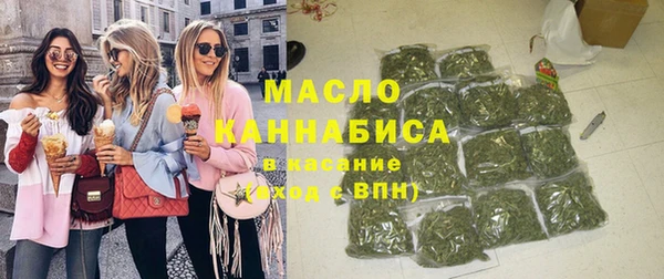 бутик Лиски