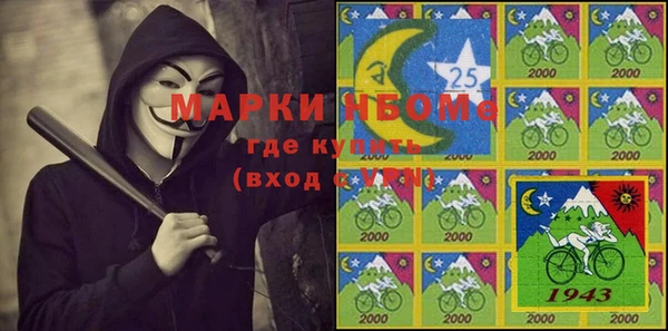 метамфетамин Майский