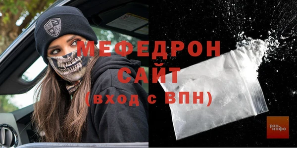 мескалин Бронницы