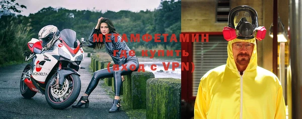 метамфетамин Майский