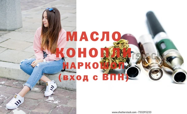 тгк Лихославль