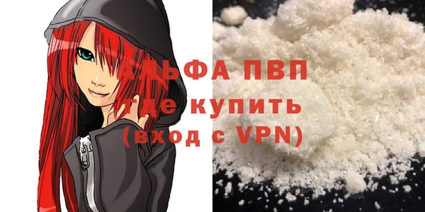 тгк Лихославль