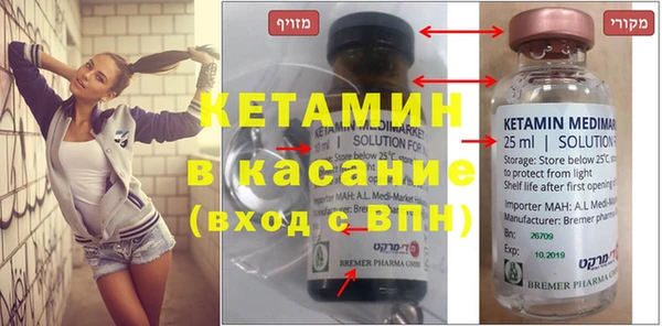 кокаин перу Липки