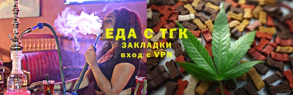 тгк Лихославль