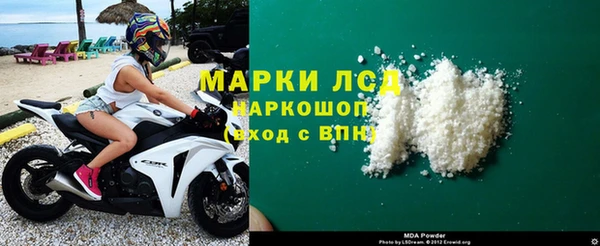 бошки Всеволожск
