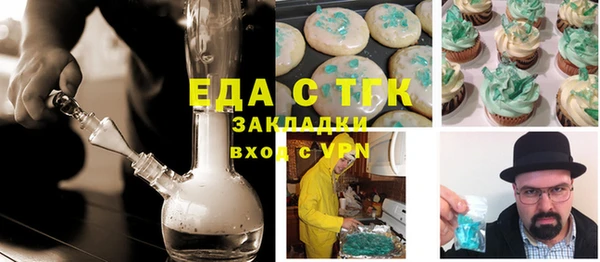 бутик Лиски