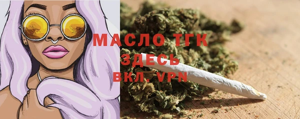 дмт Магас