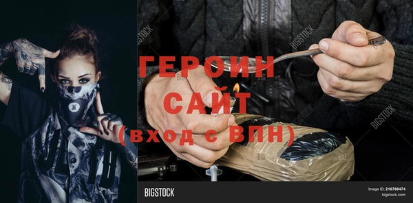 тгк Лихославль