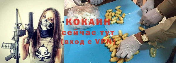 тгк Лихославль