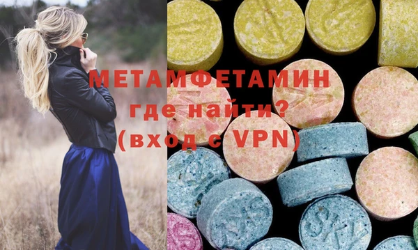 дмт Магас