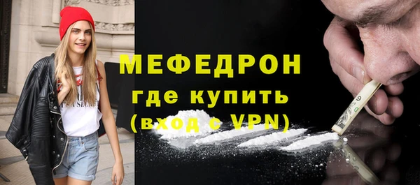 бутик Лиски