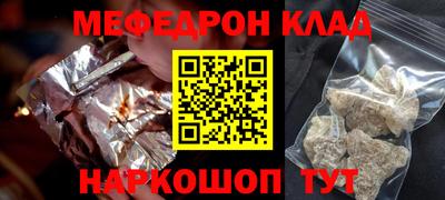 прущая мука Гай