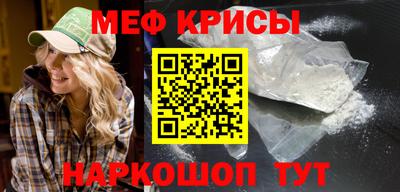 прущая мука Гай