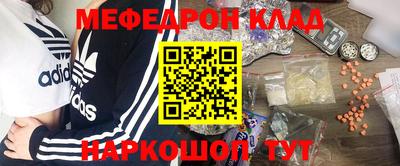 прущая мука Гай
