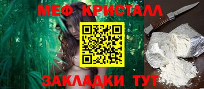 мескалин Гатчина