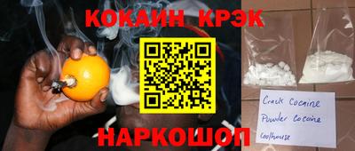 мескалин Гатчина