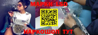 марки lsd Гагарин
